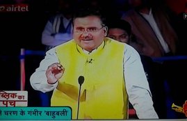 lok sabha, lok sabha election, lok sabha election 2019, lok sabha election 2019 schedule, lok sabha election date, lok sabha election 2019 date, लोकसभा चुनाव, लोकसभा चुनाव 2019, chunav, lok sabha chunav, lok sabha chunav 2019 dates, lok sabha news, election 2019, election 2019 news, Hindi news, news in Hindi, latest news, today news in Hindi, BJP, Congress, Leaders, water glass