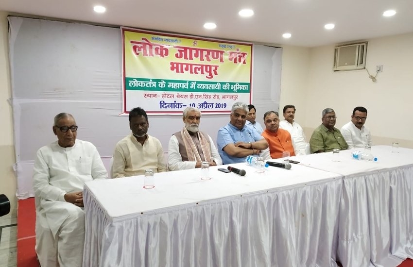 भागलपुर के व्यापारियों के साथ बैठक करते दिग्गज भाजपाई नेता। (फोटो- गिरधारी लाल जोशी)