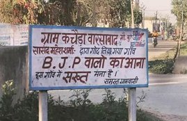 bjp