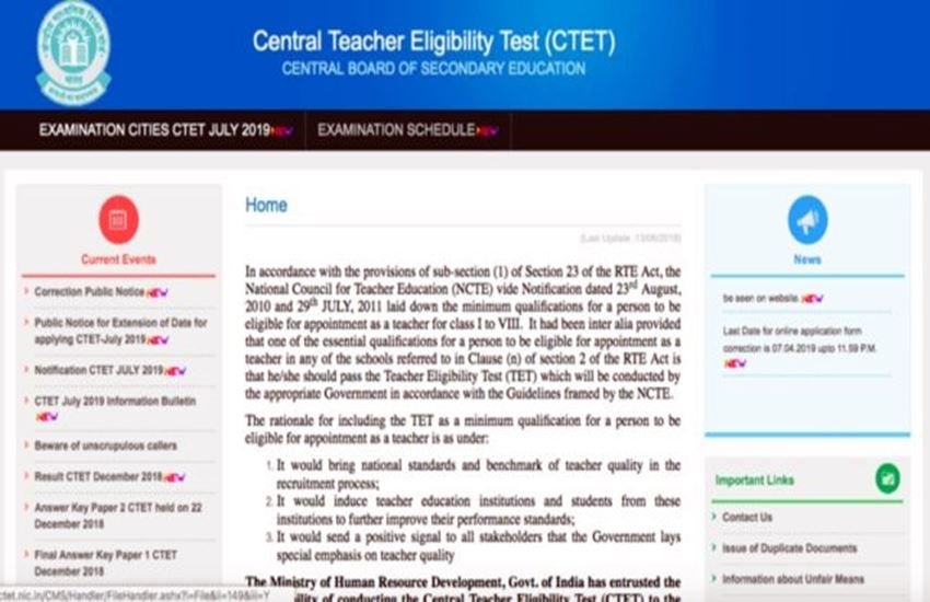 CTET Exam 2019: सीबीएसई ने जारी की CTET 2019 से जुड़ी अहम जानकारी, इस वेबसाइट पर देखें पूरी डिटेल