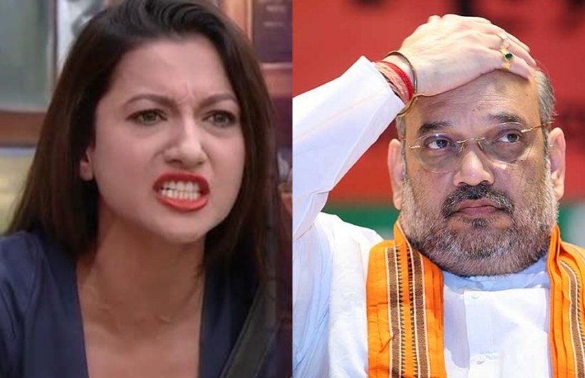 gauahar khan, gauahar khan tweets,gauahar khan outfits, gauahar khan movie, gauahar khan acting, gauahar khan sister, gauahar khan birthday, gauahar khan show, gauahar khan love affair, gauahar khan songs, big boss 7 winner gauahar khan, gauahar khan songs in film, gauahar khan instagram, gauahar khan facebook, amit shah, amit shah bjp, amit shah bjp railly, amit shah chunav railly, election 2019, amit shah nrc comment, amit shah candidate, entertainment news