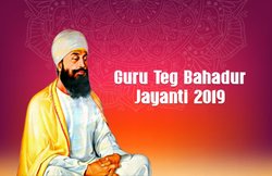 Happy Guru Teg Bahadur Jayanti 2019 Whatsapp Wishes Images, Messages: गुरु तेगबहादुर जयंती आज, अपने चाहने वालों को इन संदेशों को भेजकर करें खुश