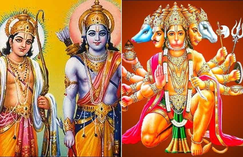 श्रीराम, लक्ष्मण और पंचमुखी हनुमान। 