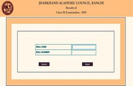 JAC Board Class 8th, 9th Result 2019, Jharkhand Board Result 2019 Class 8, Class 9