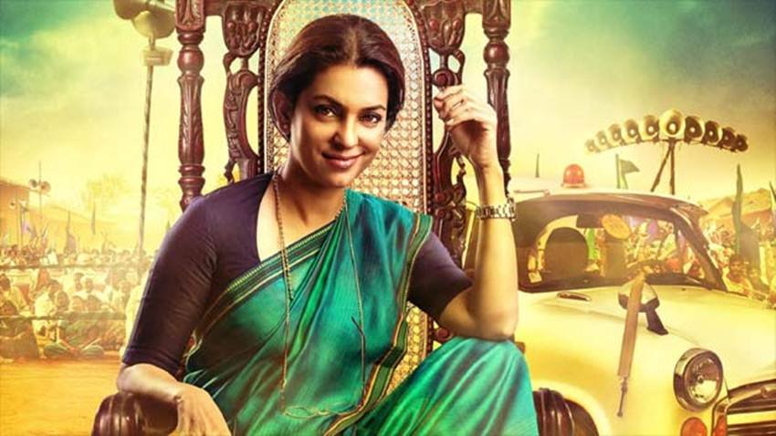 dirty politics, mallika sherawat, rajneeti, satta, shanghai, aandhi, suchitra sen, raveena tandon, juhi chawla, katrina kaif