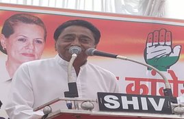 kamal nath