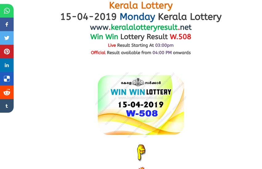 kerala lottery result, kerala lottery result today, kerala lottery results, win win lottery, w508, win win lottery result, win win lottery w 508 result, kerala lottery result w 508, kerala lottery result w 508 today, kerala lottery result today, kerala lottery result today win win, kerala lottery result win win, kerala lottery result winwin w 508, win win lottery w 508 result today, win win lottery w 508 result today live