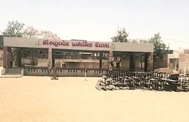 modi village