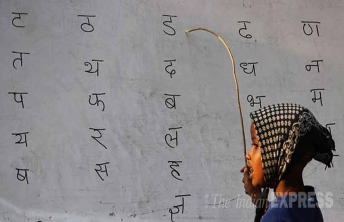 दुनिया मेरे आगेः मां कह एक कहानी