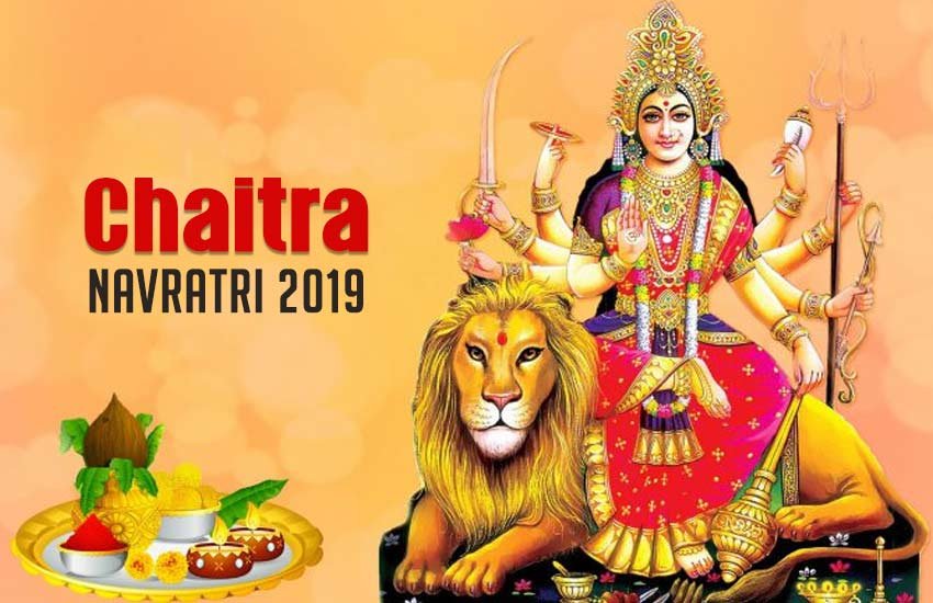 Happy Chaitra Navratri 2019 Wishes Images: चैत्र नवरात्र फोटोज और इमेजेज