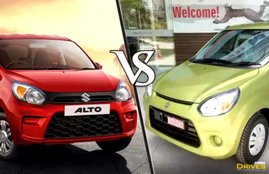 2019 Maruti Alto vs old alto, difference between new alto and old alto, 2019 Maruti Alto vs old alto comparison, 2019 Maruti Alto price, 2019 Maruti Alto features, 2019 Maruti Alto engine