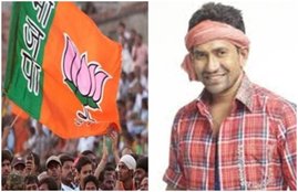 LOK SABHA ELECTION 2019, nirahua, BJP