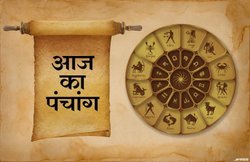 Panchang Today, 02 April 2019: आज है प्रदोष व्रत, जानिए आज के शुभ समय के बारे में