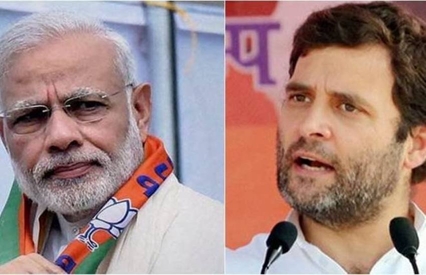 pm modi and rahul gandhi