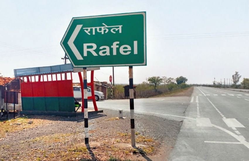 छत्तीसगढ़ के राजसमुंद जिले के अंतर्गत आता है राफेल गांव। फोटो सोर्स : सोशल मीडिया