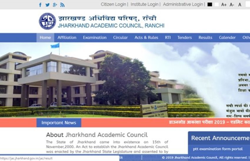 jac 8th board exam results