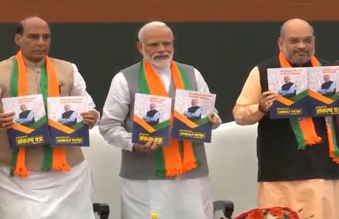 ‘नेहरू ने हमें 5 साल कुछ नहीं करने दिया’, BJP के संकल्प पत्र पर मजे ले रहे लोग