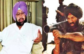 sunny and amarinder singh