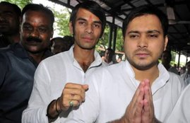 tej pratap and tejaswi yadav