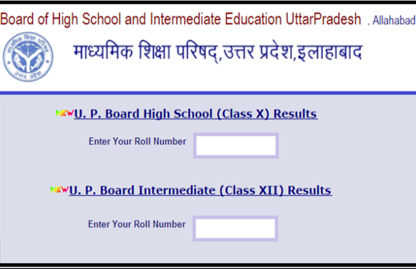upmsp, up board result, up board result date, up board matric result, up board matric result 2019, up board result 2019, up board result 2019 date, up board result 2019 10th, upmsp result, upmsp result 2019, upresults.nic.in, www.upresults.nic.in, up board highschool result, up board highschool result 2019, upmsp highschool result, upmsp result 2019 date, upmsp 10th result 2019, upmsp.edu.in, upmsp edu in, www.upmsp.edu.in