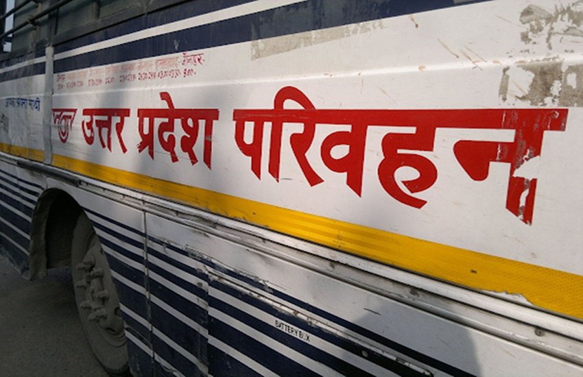प्रतीकात्मक फोटो (फोटो सोर्स: @UPSRTC)