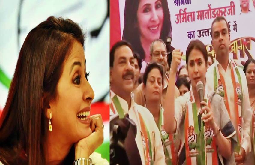 उर्मिला मातोंडकर, फोटो सोर्स- ट्विटर (OfficialUrmila) उर्मिला मातोंडकर, फोटो सोर्स- ट्विटर (OfficialUrmila)
