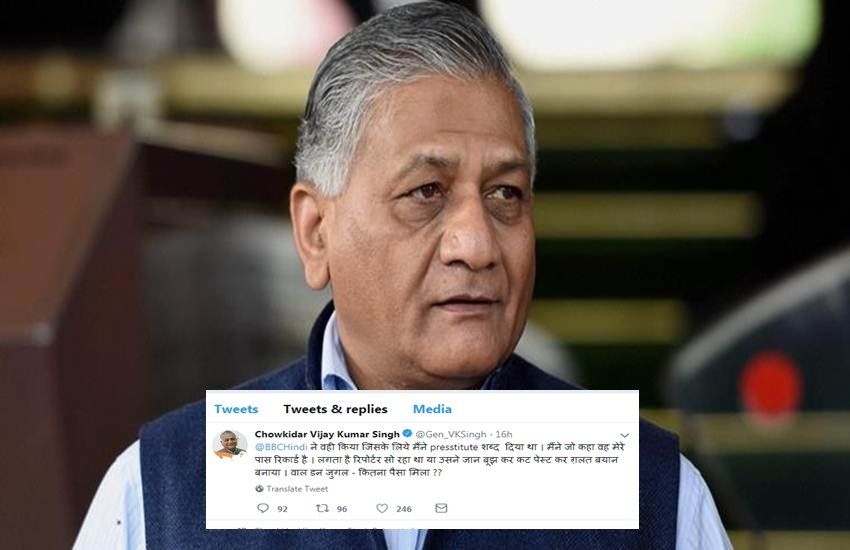 vk singh