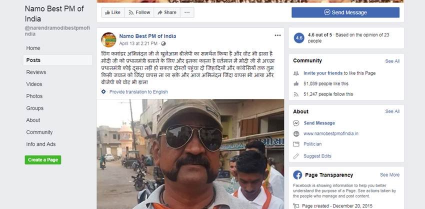 wing commander abhinandan