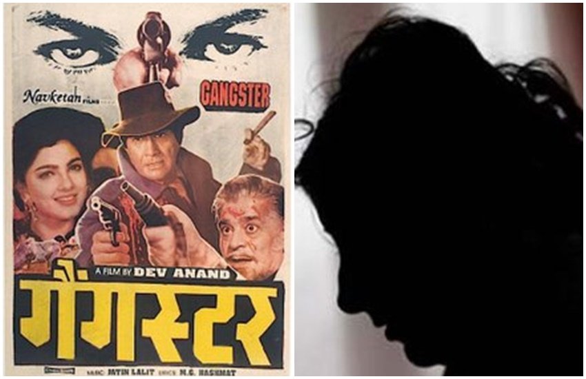 इस गैंगस्टर की पुलिस को सालों से तलाश है। 