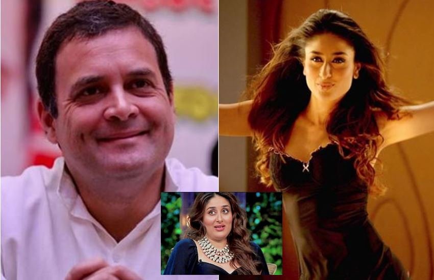 राहुल गांधी, दूसरी तरफ करीना कपूर 