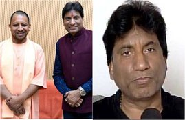 Raju Srivastava, Raju Srivastava complaint, Comedian Raju Srivastava complaint against a man who threaten over the phone, Comedian Raju Srivastava, Comedian Raju Srivastava show, Comedian Raju Srivastava , entertainment news of Comedian Raju Srivastava , bollywood news of Comedian Raju Srivastava , Comedian Raju Srivastava in politics, Comedian Raju Srivastava in UP, entertainment news bollywood news, television news, entertainment news