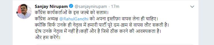 Sanjay Nirupam