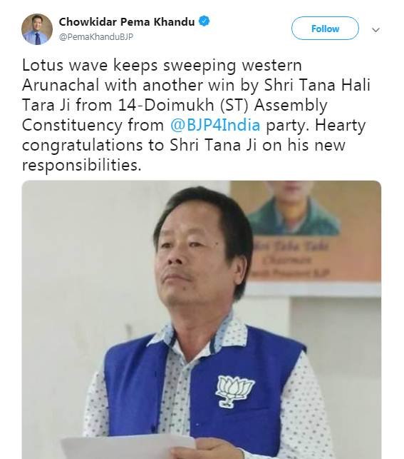 Image source- Pema Khandu/twitter