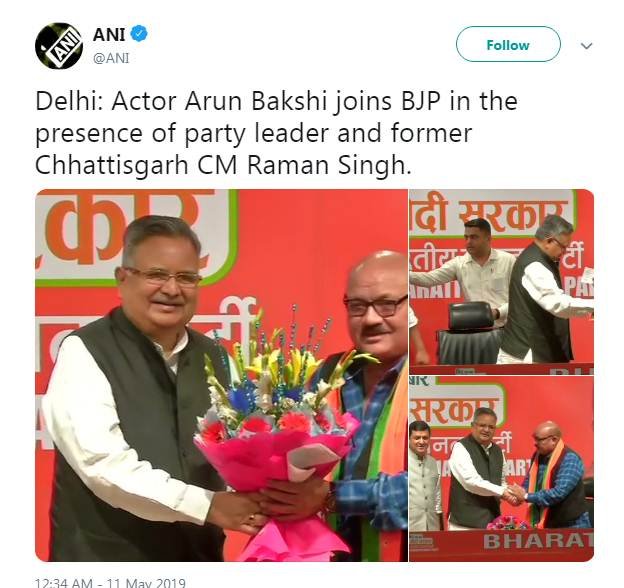 ANI Image