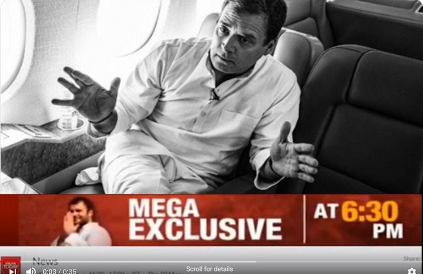 Rahul Gandhi's Interview , Rahul Gandhi's Interview for India today, Rahul Gandhi India today, rahul gandhi, rahul gandhi congress,