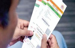 AADHAAR: इन कारणों से डिएक्टिवेट हो सकता है आपका आधार, रखें ध्यान