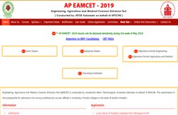 AP EAMCET रिजल्‍ट आज नहीं हो रहे हैं जारी, यहां देखें आधिकारिक सूचना