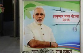 Rahul Gandhi, Congress, BJP, Smriti Irani, JP Nadda, Ayushman Bharat card, Ayushman Bharat, Amethi, Sanjay Gandhi Hospital, SM Choudhary, Director Sanjay Gandhi Hospital, lok sabha, lok sabha election, lok sabha election 2019, lok sabha election 2019 schedule, lok sabha election date, lok sabha election 2019 date, लोकसभा चुनाव, लोकसभा चुनाव 2019, chunav, lok sabha chunav, lok sabha chunav 2019 dates, lok sabha news, election 2019, election 2019 news