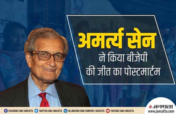 ‘लोकतंत्र वोटों की गिनती से कहीं ज्यादा, चुनावों में सिर्फ जीत हासिल करना मकसद नहीं’