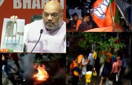 BJP AND TMC