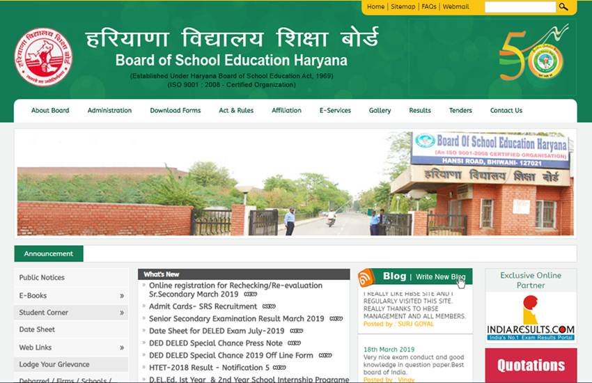 hbse, hbse 10th result 2019, hbse 10th result 2019, bseh, bseh 10th result 2019, haryana board 10th result 2019, haryana board result 2019, bseh.org.in, hbse.nic.in, haryana board result, haryana board 10th result 2019, indiaresults.com