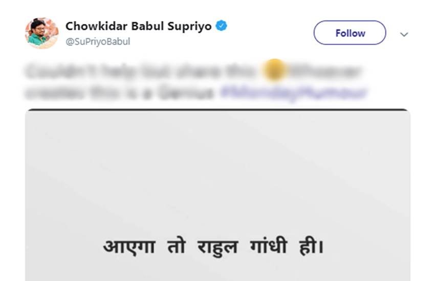 Narendra Modi, Rahul Gandhi, Babul Supriyo, BJP, Congress, UPA, NDA, TMC, Social Media, Twitter, Modi Government, election, elections, exit poll results, exit poll results 2019, exit poll results 2019 india, exit poll results 2019 lok sabha, lok sabha exit poll results, lok sabha election result, election results 2019, election 2019, elections results 2019, lok sabha election result 2019 date, election result date, Political News, Mamta Banerjee, RJD, JDU, news in hindi, nes hindi, hindi news, today hindi news, hindinews, today news in hindi, latest hindi news, latest news in hindi, newshindi Narendra Modi, Rahul Gandhi, Babul Supriyo, BJP, Congress, UPA, NDA, TMC, Social Media, Twitter, Modi Government, election, elections, exit poll results, exit poll results 2019, exit poll results 2019 india, exit poll results 2019 lok sabha, lok sabha exit poll results, lok sabha election result, election results 2019, election 2019, elections results 2019, lok sabha election result 2019 date, election result date, Political News, Mamta Banerjee, RJD, JDU, news in hindi, nes hindi, hindi news, today hindi news, hindinews, today news in hindi, latest hindi news, latest news in hindi, newshindi