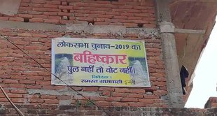Loksabha Elections 2019, Upendra Kushwaha, RLSP, Rally, Grand Allinace, Vaishali, Muzzafarpur, Bihar, State News, India News, Hindi News