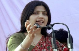 Dimple Yadav