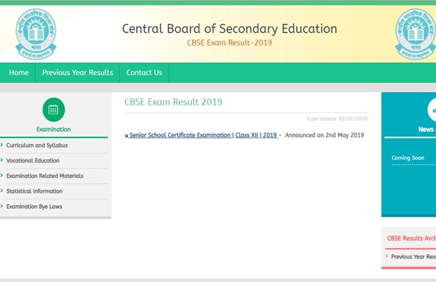 cbse, cbse board result, cbse 10th result 2019, cbse 10th result 2019, cbse board 10th result 2019, cbse class 10 result 2019, cbse class 10 result 2019, www.cbse.nic.in, www.cbseresults.nic.in, cbse.nic.in, cbseresults.nic.in, cbse 10th result 2019 date, cbse 10th result 2019 date, cbseresults.nic.in 2019 class 10, cbse board class 10 result 2019 date, cbse board class 10 result2019 date, cbse exam, cbse exam result 2019 cbse, cbse board result, cbse 10th result 2019, cbse 10th result 2019, cbse board 10th result 2019, cbse class 10 result 2019, cbse class 10 result 2019, www.cbse.nic.in, www.cbseresults.nic.in, cbse.nic.in, cbseresults.nic.in, cbse 10th result 2019 date, cbse 10th result 2019 date, cbseresults.nic.in 2019 class 10, cbse board class 10 result 2019 date, cbse board class 10 result2019 date, cbse exam, cbse exam result 2019