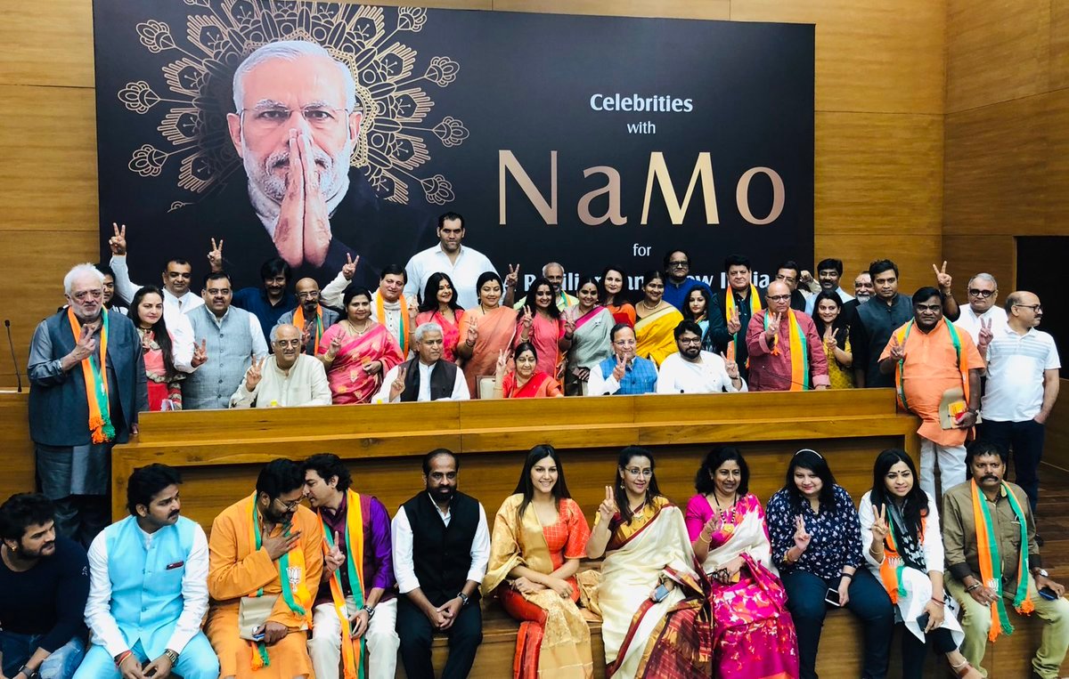 narendra modi, celebrities with namo, film personalities, boney kapoor, jaya prada, prahlad kakkar, poonam dhillon, babul supriyo, sai kumar, babu mohan, manoj tiwari and kavitha, pm modi, celebrities with namo event, celebrities with namo news, celebrities with namo photos"