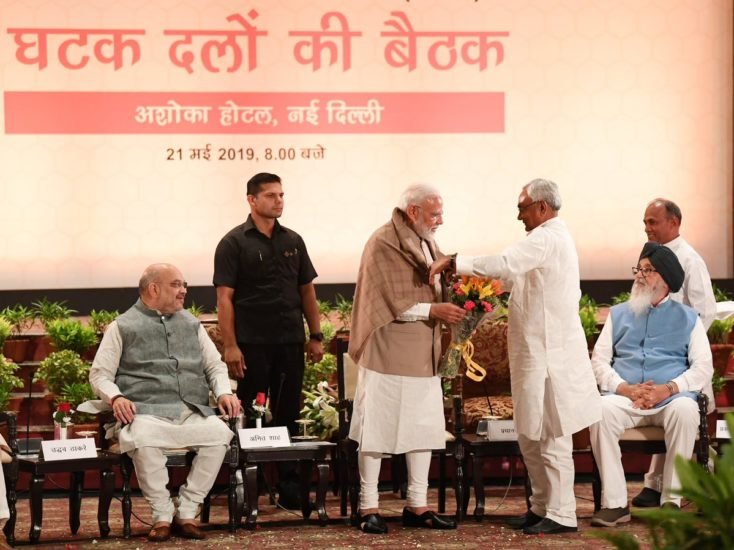 Modi Nitish