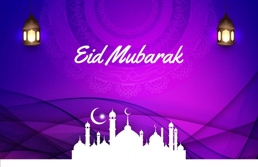 Eid ul Fitr 2019: ईद-उल-फितर  Eid ul Fitr 2019: ईद-उल-फितर
