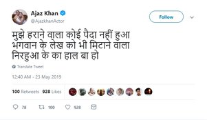 elections, elections 2019, elections 2019 live, lok sabha elections, lok sabha elections 2019, election, election 2019, lok sabha election 2019, general election 2019, narendra modi, narendra modi election news, narendra modi news, narendra modi 2019 ,narendra modi nomination 2019, narendra modi nomination filing, pm modi, pm narendra modi
