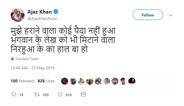 elections, elections 2019, elections 2019 live, lok sabha elections, lok sabha elections 2019, election, election 2019, lok sabha election 2019, general election 2019, narendra modi, narendra modi election news, narendra modi news, narendra modi 2019 ,narendra modi nomination 2019, narendra modi nomination filing, pm modi, pm narendra modi